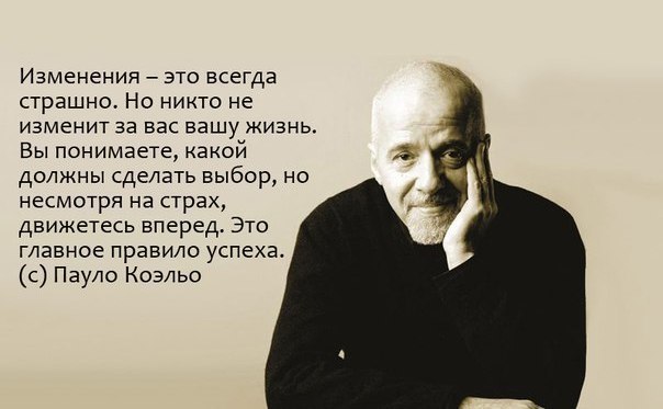 Правила успешного наёмного работника