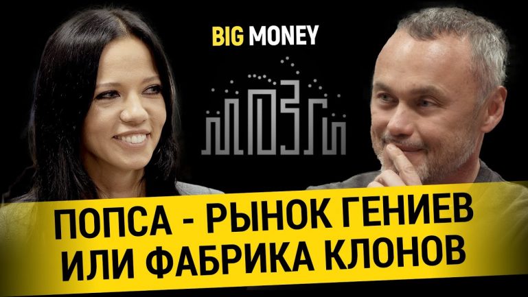 ИРИНА ГОРОВАЯ. Почему в MOZGI Entertainment дисциплина не главное? | BigMoney #84 ИРИНА ГОРОВАЯ. Почему в MOZGI Entertainment дисциплина не главное? | BigMoney #84