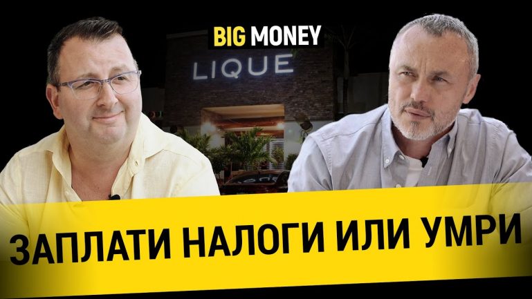 АЛИК ПОДОЛЬНЫЙ. Миллион - это средство для следующего результата | BigMoney #87 АЛИК ПОДОЛЬНЫЙ. Миллион - это средство для следующего результата | BigMoney #87